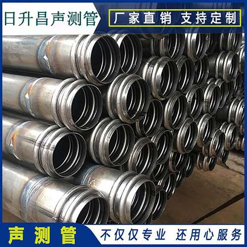 阳春声测管的性能试验项目、取样数量及方法